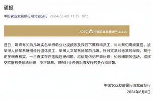 电讯报：由于埃弗顿遭遇扣分处罚，老板出售俱乐部面临数亿镑损失